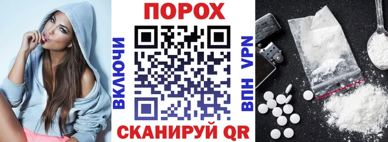 Купить закладки  Елабуга  АМФ 97% 