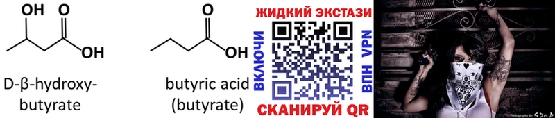 Купить где  Елабуга  БУТИРАТ оксана 
