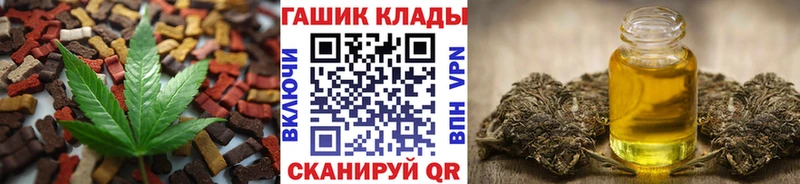 Еда ТГК конопля  Купить где  Елабуга 