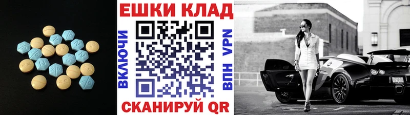 Купить закладки  Елабуга  Экстази Punisher 