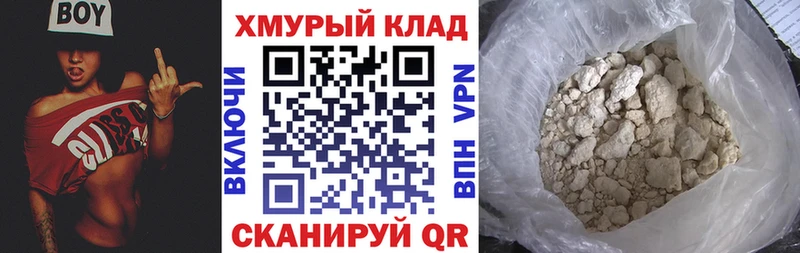 Купить где  Елабуга  ГЕРОИН гречка 