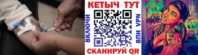 Купить  Елабуга  Кетамин VHQ 
