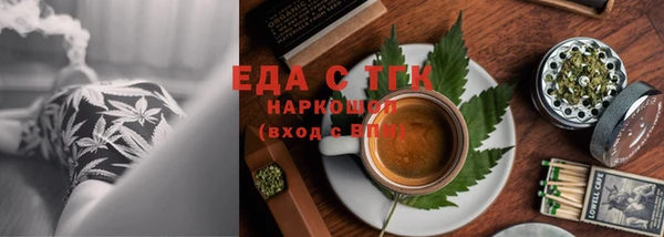 прущие грибы Снежногорск