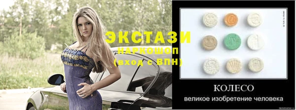 бутират Алексеевка