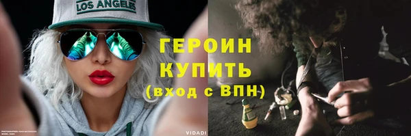 прущие крисы Слюдянка