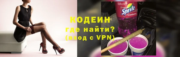 прущие крисы Слюдянка