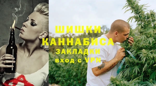 прущие крисы Слюдянка