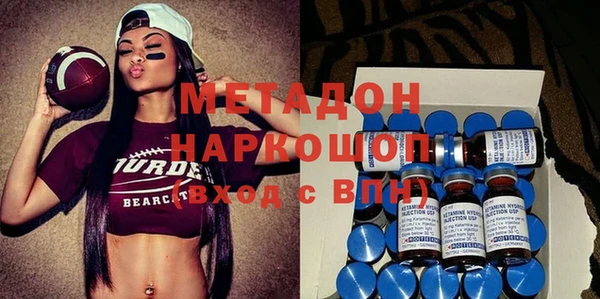 бутират Алексеевка