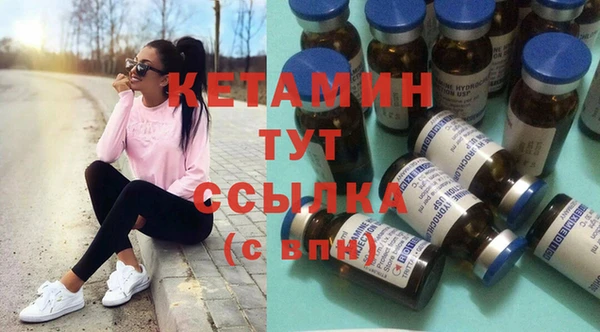 бутират Алексеевка
