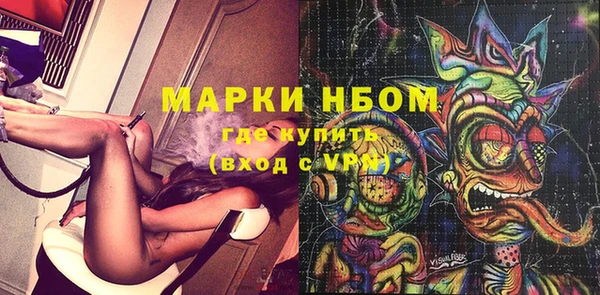 бутират Алексеевка