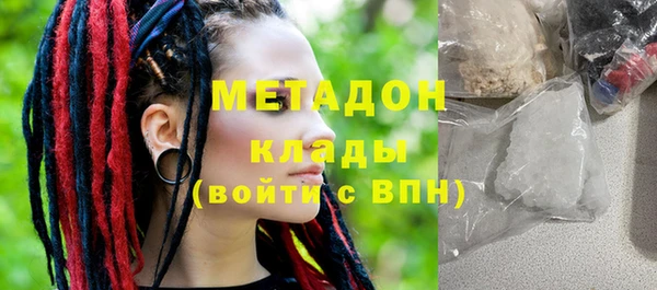 бутират Алексеевка