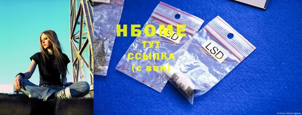 бутират Алексеевка