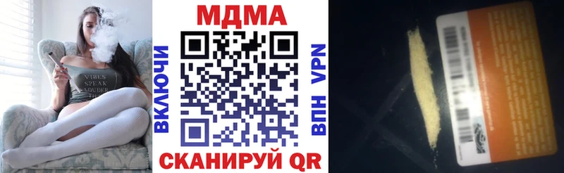 Купить  Елабуга  МДМА VHQ 