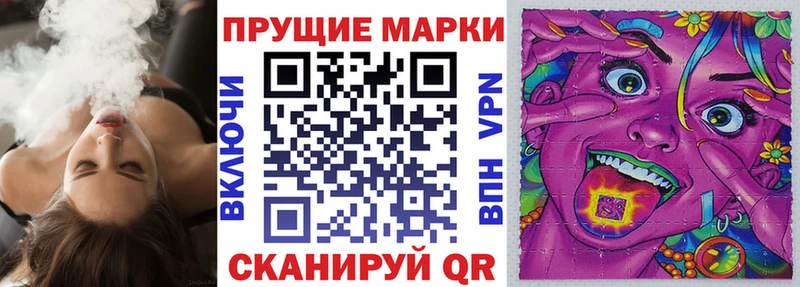 Купить где  Елабуга  Марки N-bome 1500мкг 