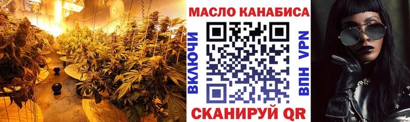 ТГК Wax  Купить закладки  Елабуга 