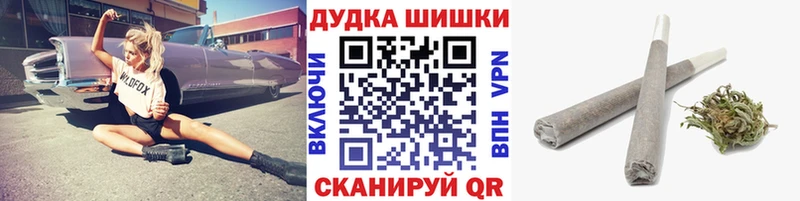 Шишки марихуана конопля  Купить  Елабуга 